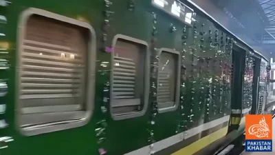 لاہور ریلوے اسٹیشن پر ایک نئی اپ گریڈڈ ٹرین کا افتتاح