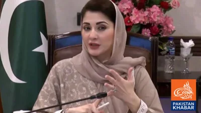 مریم نواز کا ارفع کریم کو خراجِ تحسین