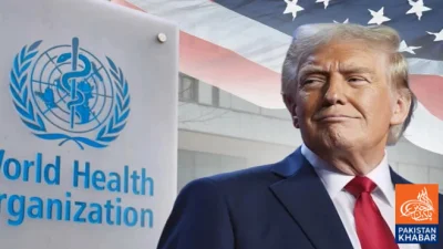 امریکا نے 78 سال بعد ڈبلیو ایچ او سے باضابطہ دستبرداری اختیار کر لی