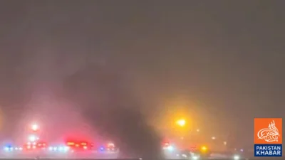 امریکی نجی جیٹ حادثے میں آٹھ افراد زخمی