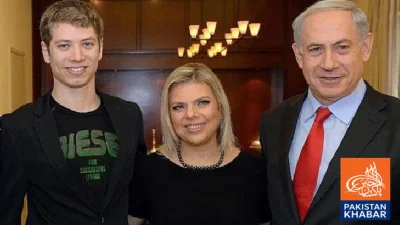 نیتن یاہو خاندان پر سابق سکیورٹی چیف کے سنگین الزمات