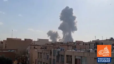 امریکا اور اسرائیل کا تہران پر فضائی حملہ، ایپک فیوری آپریشن کا آغاز