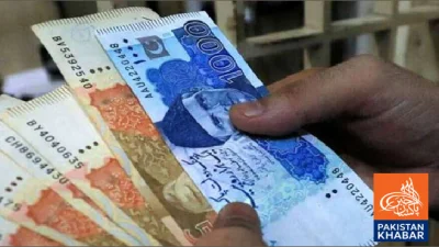 پنجاب حکومت نے فنکاروں کے لیے 50 کروڑ روپے فنڈ قائم کر دیا