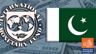 سیکیورٹی خدشات، آئی ایم ایف نے پاکستان کا دورہ قبل از وقت ختم کردیا