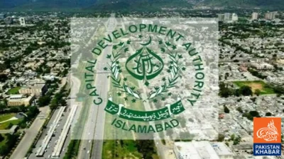 سی ڈی اے میں پلاٹس کی مشتبہ الاٹمنٹ سے قومی خزانے کو ایک ارب روپے کا نقصان، 46 افراد گرفتار