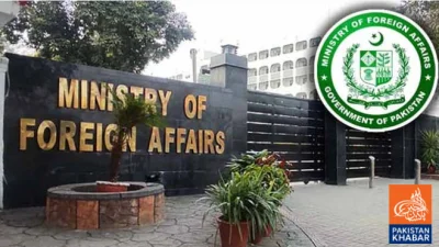 پاکستان کی آسیہ اندرابی کی سزا کی سخت مذمت