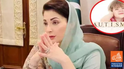 مریم نواز شریف کا آٹزم میں مبتلا بچوں کی تعلیم و بحالی کا عزم