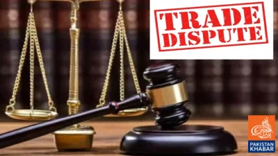 تجارتی تنازعات کے حل کا نیا نظام نافذ