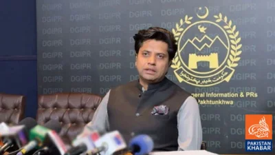 بشریٰ بی بی کی صحت پر غفلت، خیبر حکومت کے پنجاب حکومت پر سنگین الزامات