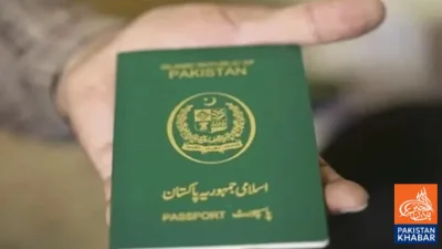 پاکستانی پاسپورٹ کی عالمی رینکنگ میں بڑی چھلانگ، 126 سے 98 تک پہنچا