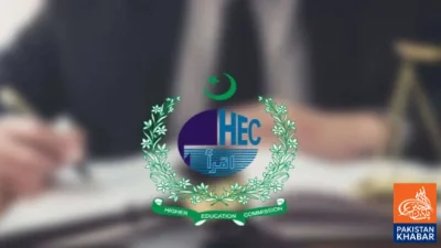 ایچ ای سی کی چیئرمین تعیناتی 6 ماہ بعد بھی غیر یقینی، ایڈہاک بنیادوں پر جاری