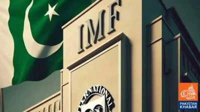 حکومت کا ڈیووس میں آئی ایم ایف سے 2 ہزار ارب کے ریلیف پیکیج لینے کیلئے بات چیت کا فیصلہ