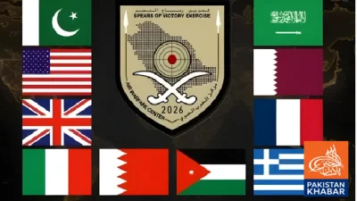 پاک فضائیہ کی عالمی مشق میں شرکت، ایف 16 سعودی عرب پہنچ گئے