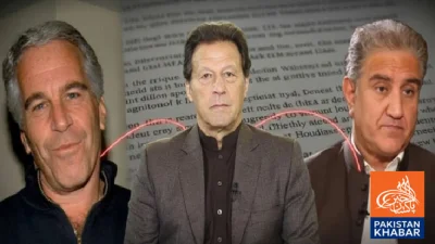 ایپسٹین فائلز میں عمران خان اور قریشی کے ناموں کا انکشاف