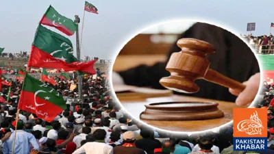 پی ٹی آئی رہنماؤں پر دہشت گرد روابط کا کیس، فرد جرم عائد