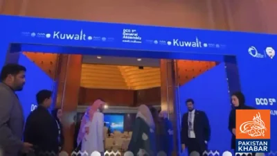 پاکستان عالمی ڈیجیٹل فورم کی قیادت سنبھالنے والا ملک بن گیا