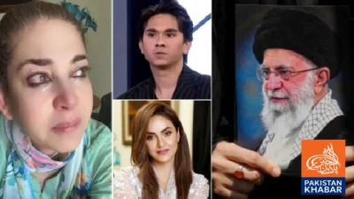 ایران کے سپریم لیڈر کی شہادت پر پاکستانی شو بز دنیا میں دکھ و غم