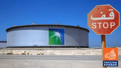 سعودی عرب نے ایران جنگ میں مداخلت کے دعوے کی سختی سے تردید کر دی