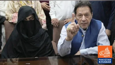 PTI Founder Imran Khan and Bushra Bibi Granted Bail