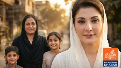 وزیراعلیٰ پنجاب مریم نواز شریف نے بیواؤں اور یتیم بچوں کے لیے شفاف ڈیجیٹل ’رحمت کارڈ‘ کا آغاز کردیا