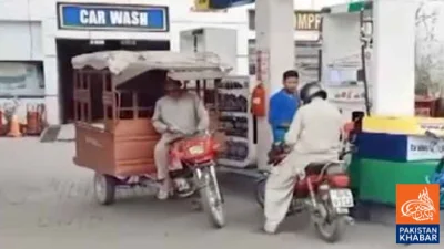 حکومت نے موبائل ایپ پر مبنی ایندھن کوٹہ سسٹم کو حتمی شکل دے دی، سبسڈی کم آمدنی والے طبقے تک محدود