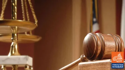 Anti-Terrorism Court Orders Suspension of Salaries for 13 CTD Officers